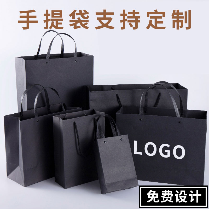 铆钉黑卡纸纸袋黑色礼品袋手提袋定制印刷logo服装店购物袋子