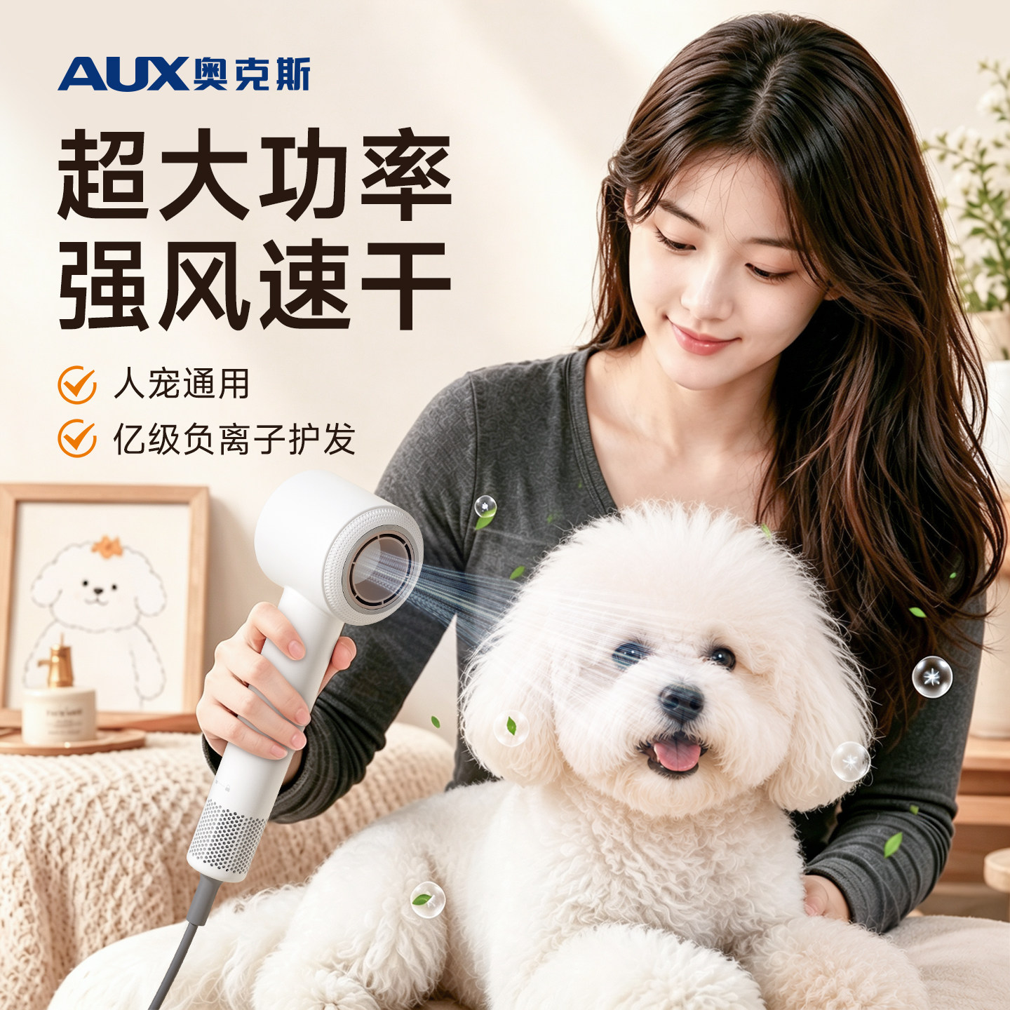 奥克斯大功率宠物狗专用吹风机狗狗吹水机小型犬洗澡烘干吹毛神器