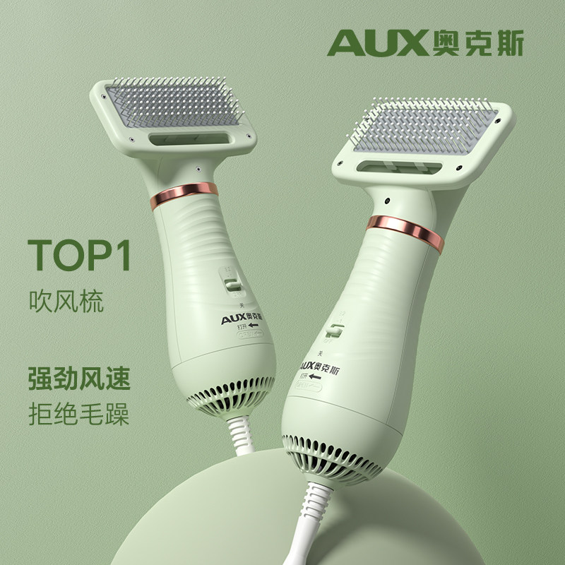 宠物吹风拉毛一体机梳毛蓬松神器