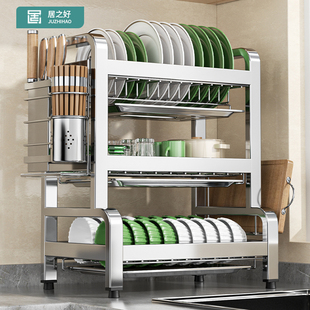 304不锈钢厨房碗架沥水架碗筷盘碟收纳置物架家用多功能台面碗柜