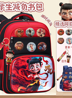 新款哪吒书包小学生一三五六年级