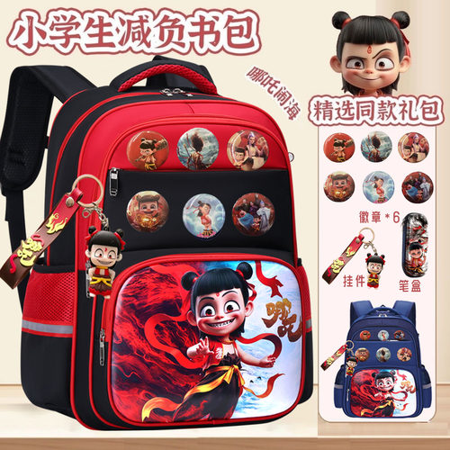 新款哪吒书包小学生一三五六年级
