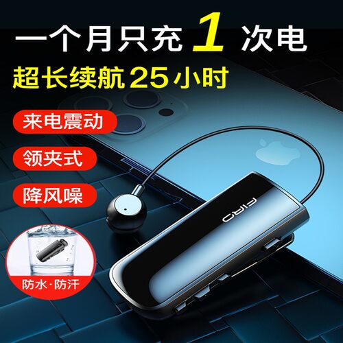 新升级超强续航 降风噪 7级防水