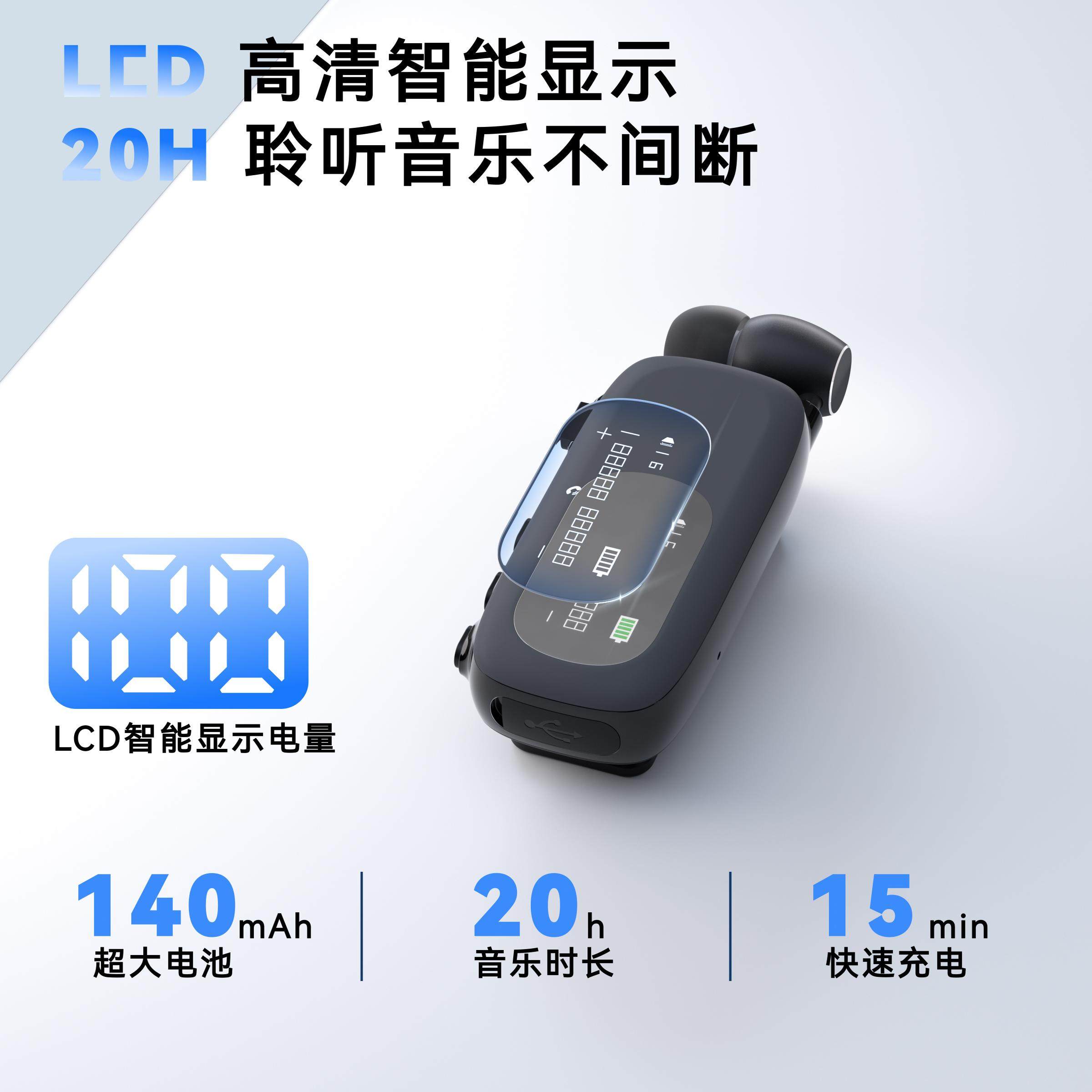 新款蓝牙耳机领夹式无线降噪司机开车运动专用待机超长续航大电量