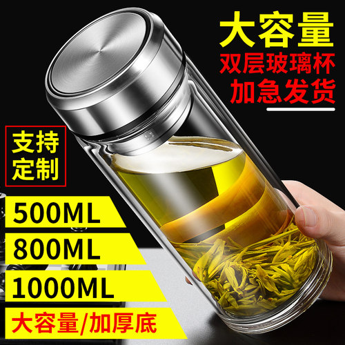 防爆耐高温智能显温大容量水杯
