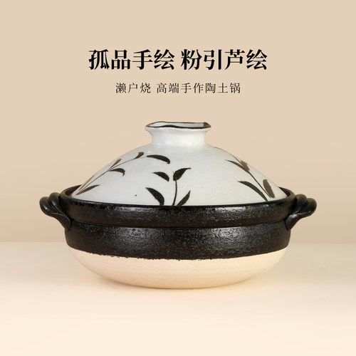 内山窑日本原装进口陶土砂锅