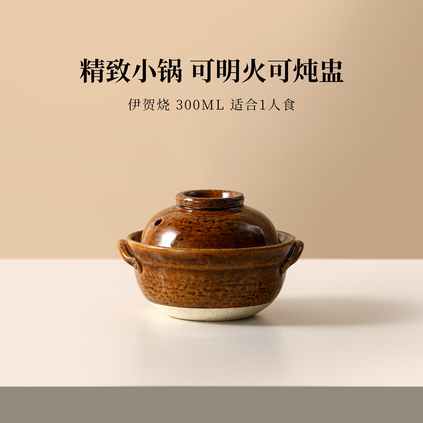 内山窑迷你小砂锅明火炖盅隔水炖图片