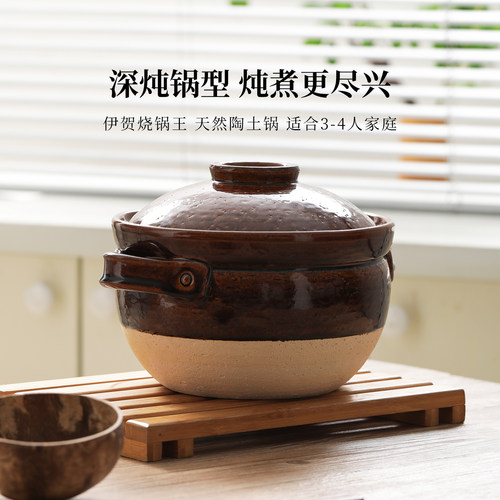 内山窑伊贺烧陶土砂锅纯手工制作