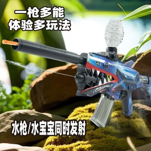 电动连发水枪水宝宝双模式男孩戏水游泳池玩具大容量弹仓超远射程