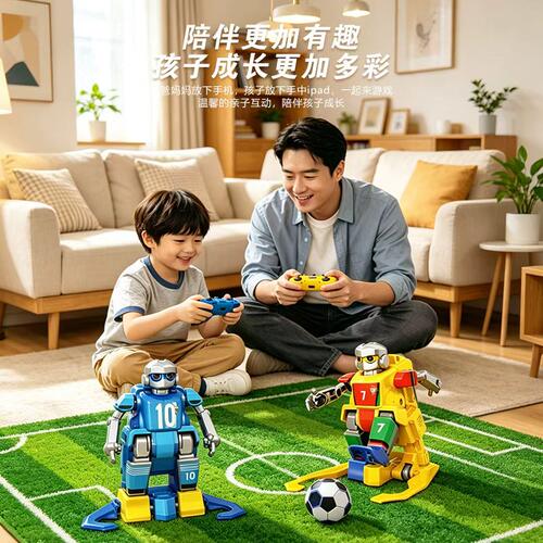 德国机器人足球射门对战亲子玩具