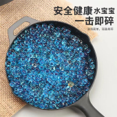 吸水弹7 8mm水宝宝弹通用水晶弹泡大珠儿童玩具