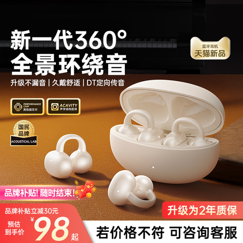 【官方正品】千元级音质蓝牙耳机