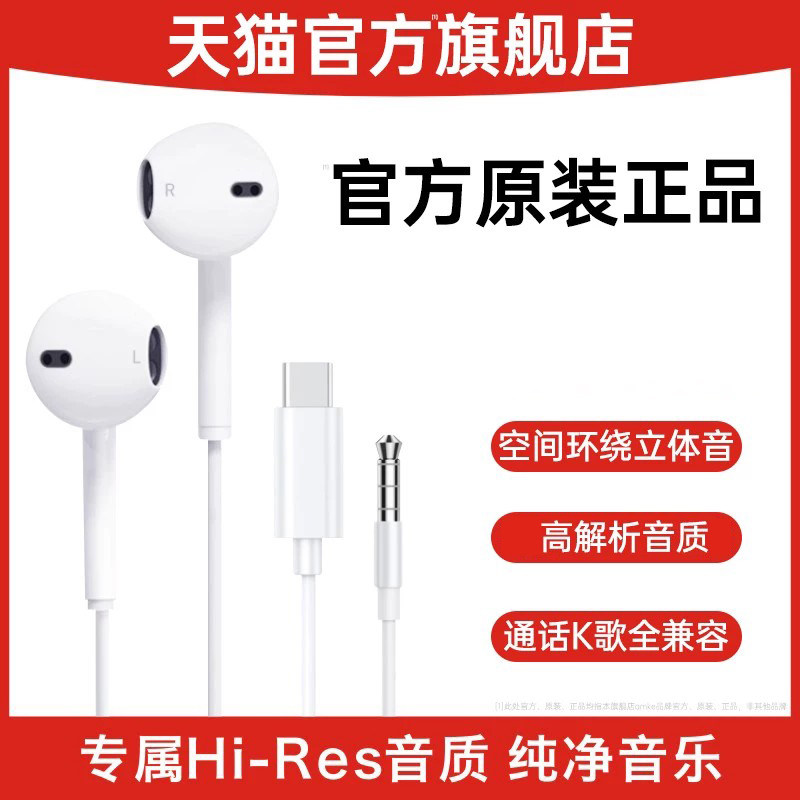 佰卓原装正品高音质耳机有线2026新款typec接口圆孔舒适降噪游戏