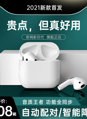2025年新款高端无线蓝牙耳机舒适降噪游戏女生运动微小型降噪