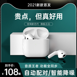 2025年新款高端无线蓝牙耳机舒适降噪游戏女生运动微小型降噪