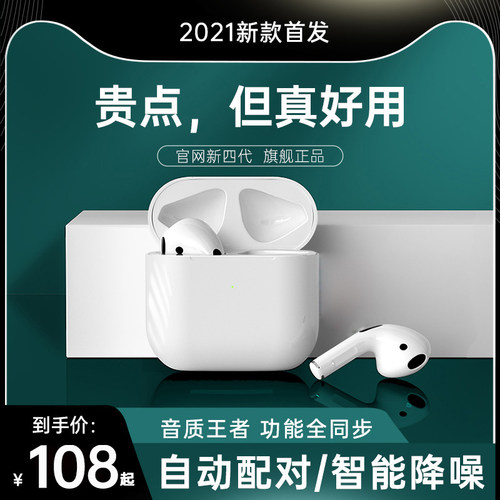 千元音质 华为专用 智能降噪