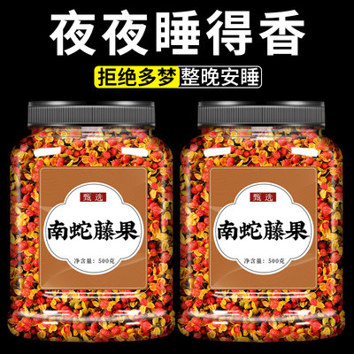 南蛇藤果中药材500g正品合欢花