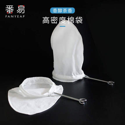 过滤袋A1pn008-港式奶茶网钢圈拉茶袋丝袜奶茶店工具隔渣滤茶冲