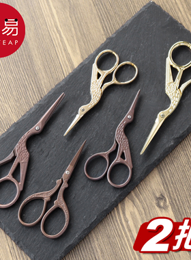 剪刀/茶道A1zoq001-茶道剪刀中式复古仙鹤家用小剪刀茶叶包装