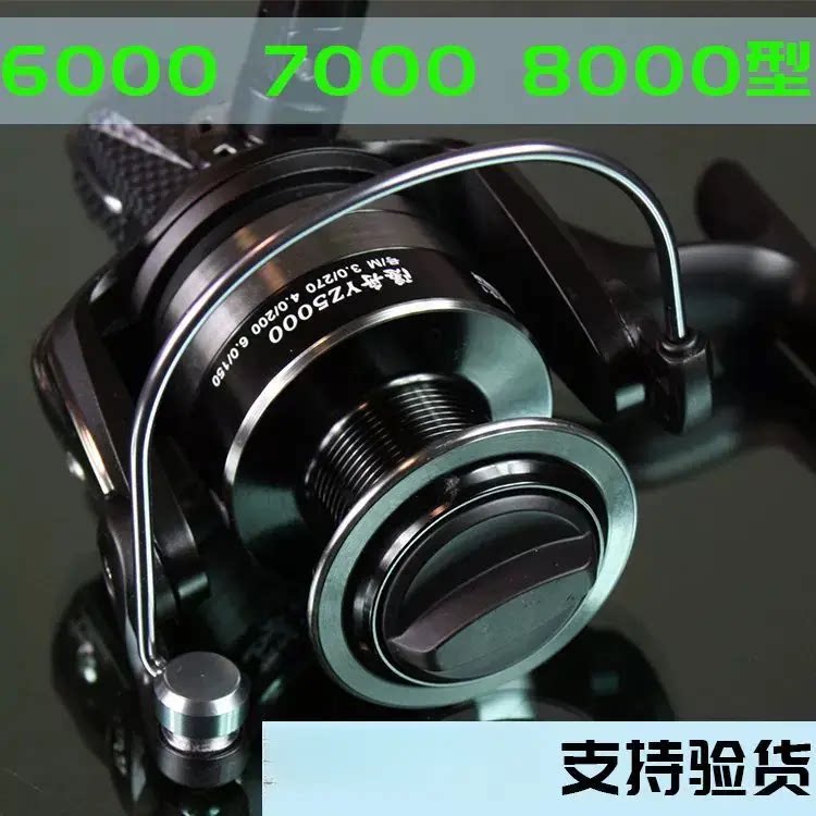 渔轮隐舟全金属线杯60008000型摇机远投轮海杆轮渔具套装