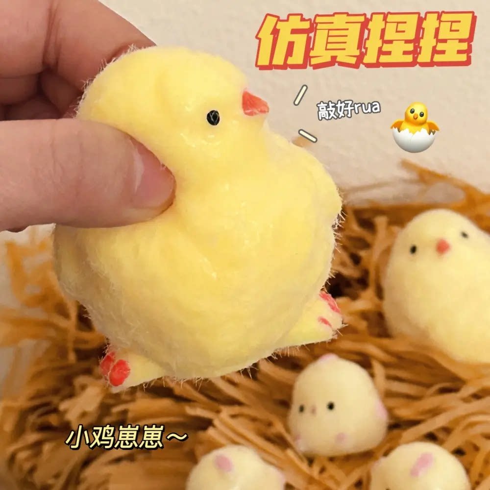 可爱捏捏乐小鸡玩具小肥鸡仔仿真公仔趣味解压玩偶发泄慢回弹玩具