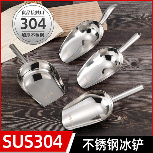 304冰铲316不锈钢瓢料铲商用小铲子炒货面粉饲料茶米PC爆米花勺子