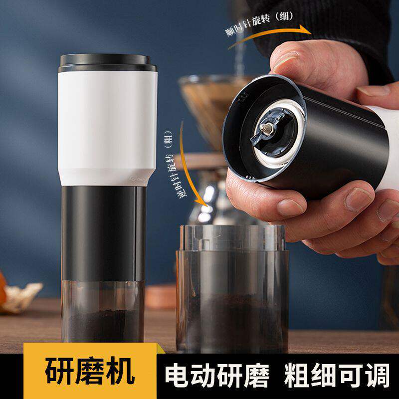 手摇磨豆机电动咖啡研磨机打粉家用手动研磨器无线便携手磨咖啡机