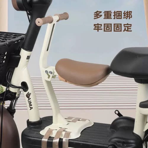 电动车儿童座椅前置可折叠雅迪电瓶摩托车儿童坐椅宝宝安全小凳子
