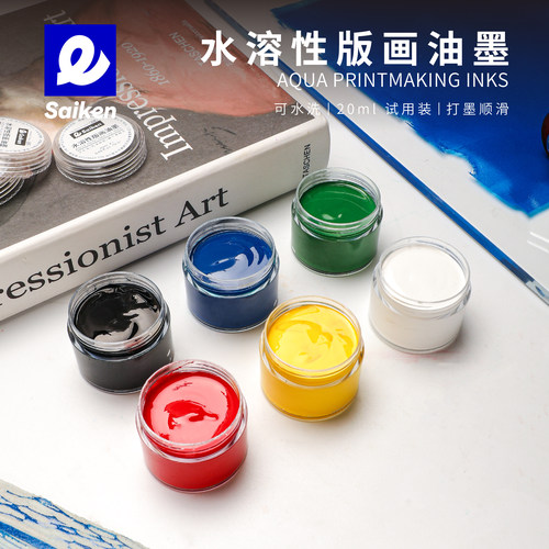 版画油墨水性套装木刻板滚筒刻刀