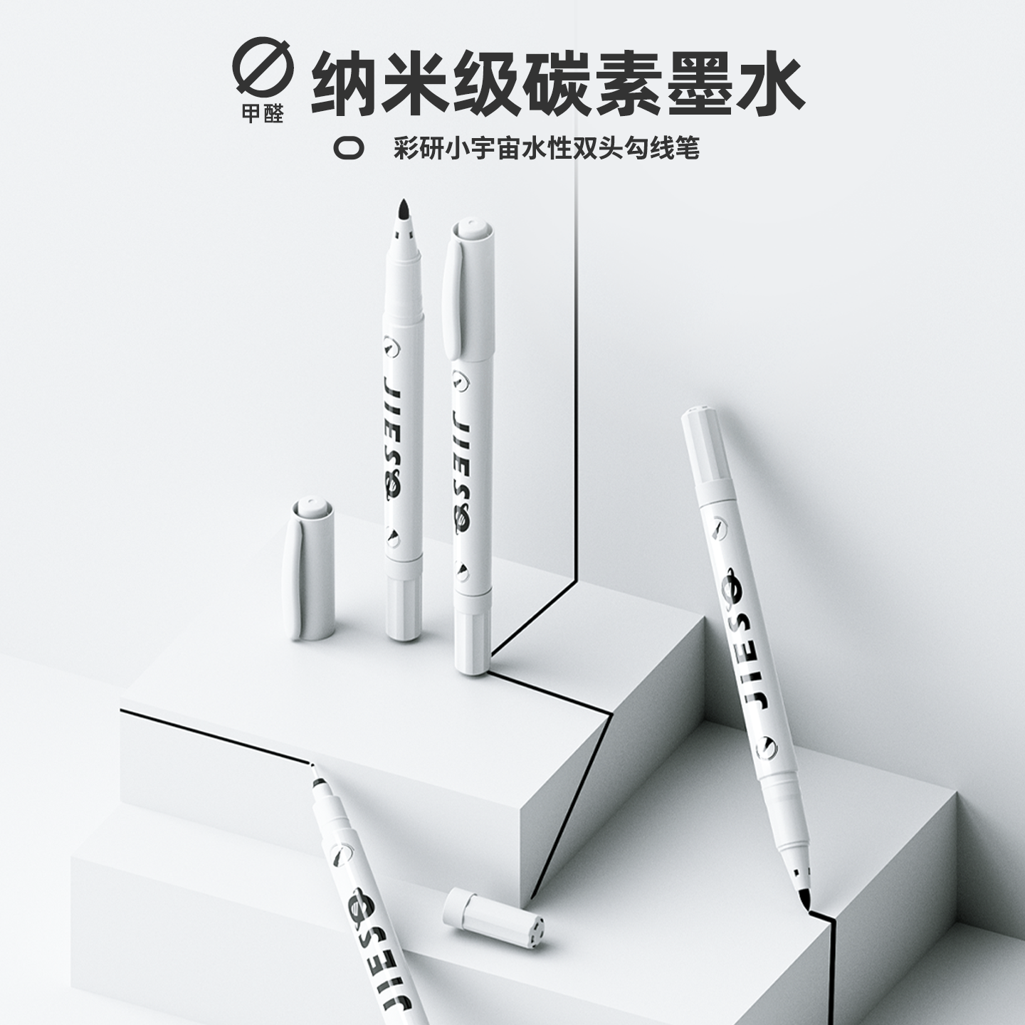 彩研水性颜料勾线笔不洇纸不掉色