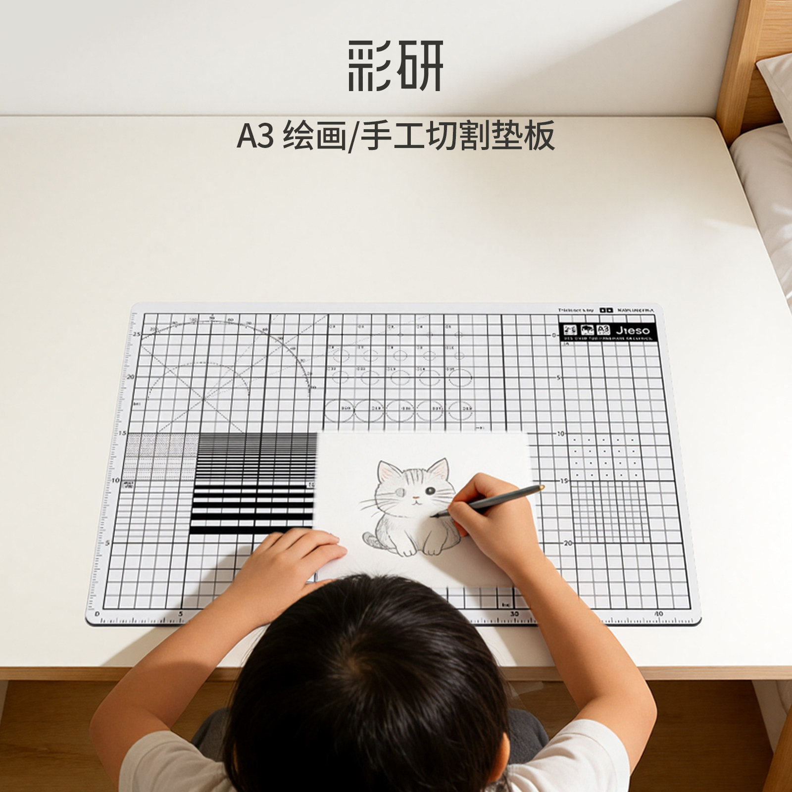 垫板小学生专用写字a4切割a3考试一年级书写硬板绘画板拼豆美术手工专用桌面幼儿园画画加高初中生a5高颜值写