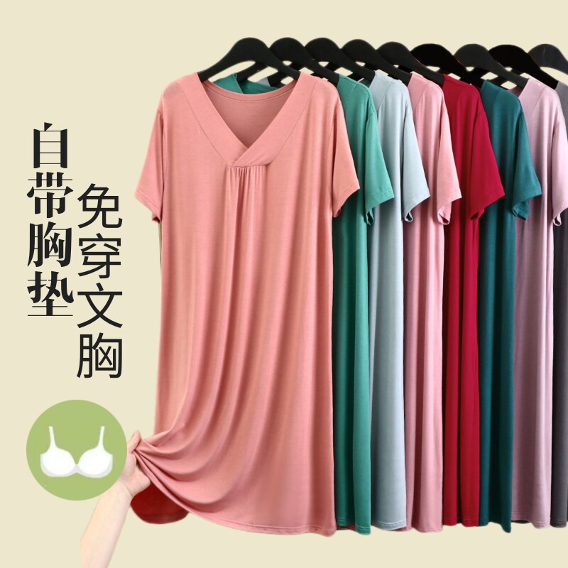 带胸垫居家休闲睡裙女夏季莫代尔宽松外穿连衣裙百搭纯色V领A字裙