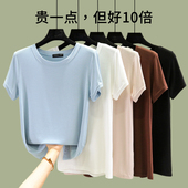 T恤女夏薄款 纯色打底衫 显瘦内搭半袖 莫代尔圆领短袖 百搭大码 上衣