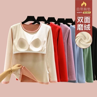 德绒带胸垫保暖长袖T恤女士秋冬加绒加厚内搭居家宽松打底衫上衣