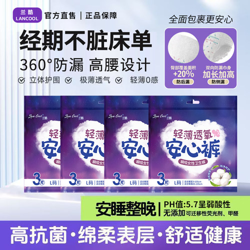 粤卫消证字[2019]-10-第0001号