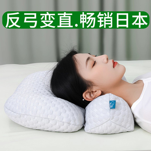日本pe管圆柱三角颈椎枕护颈助睡眠牵引修复反弓变直睡觉专用枕头