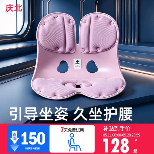 人体工学孕妇可用护腰靠垫