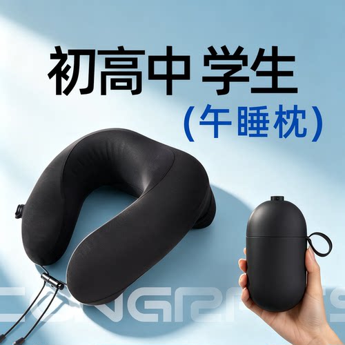 充气午睡枕趴睡枕成人初高中学生教室睡觉神器专用可折叠便携抱枕