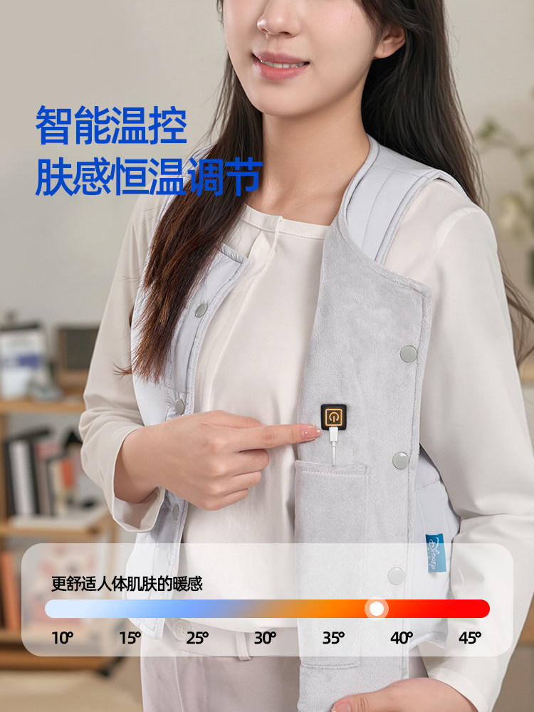 电加热保暖马甲背心坎肩控温发热电热毯户外露营办公室暖身盖毯