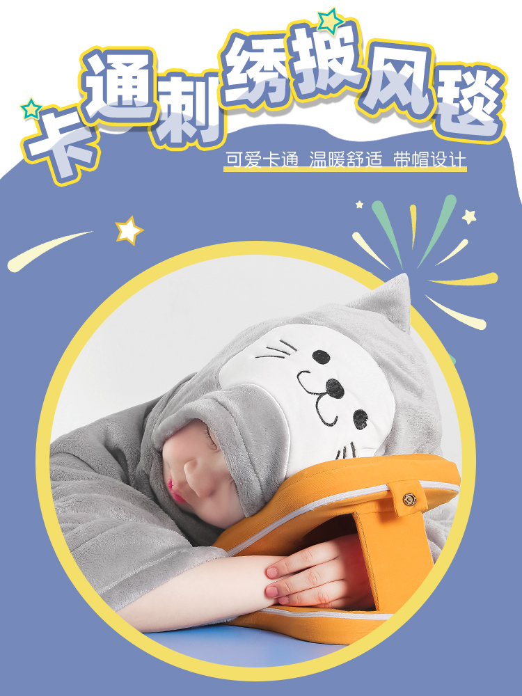 小学生午睡毯加厚儿童午休被子教室用办公室披肩毛毯小毯子秋冬季