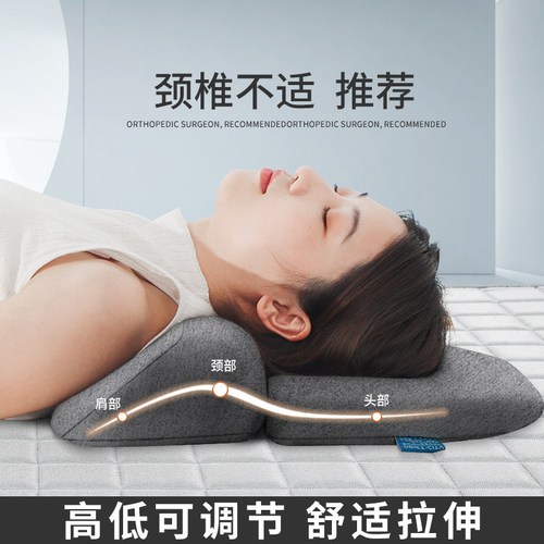 富贵包反弓非病人矫正修复护颈枕