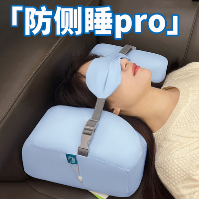 防侧睡枕头法令纹矫正睡姿固定头部平躺睡觉防翻身侧卧术后仰睡枕