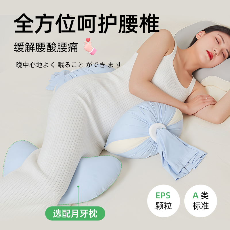 腰枕睡觉专用夹腿抱枕孕妇枕护腰侧睡枕托腹护腰靠背垫睡眠腰托