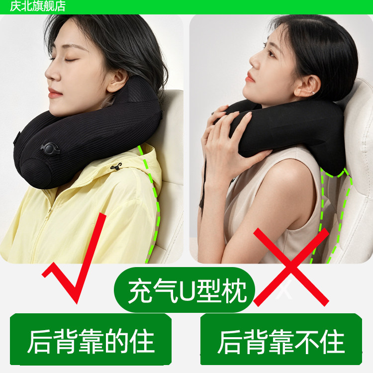 充气u型枕脖枕高铁飞机脖子睡觉护颈旅行便携式靠枕长途坐车u形枕