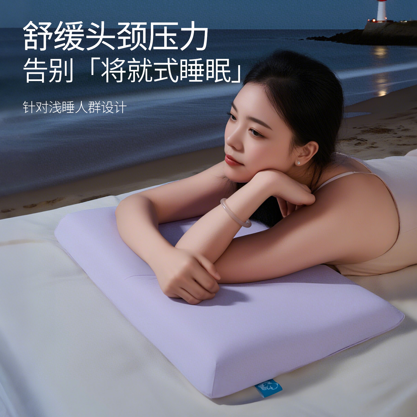 高质量睡眠枕头记忆棉深睡枕