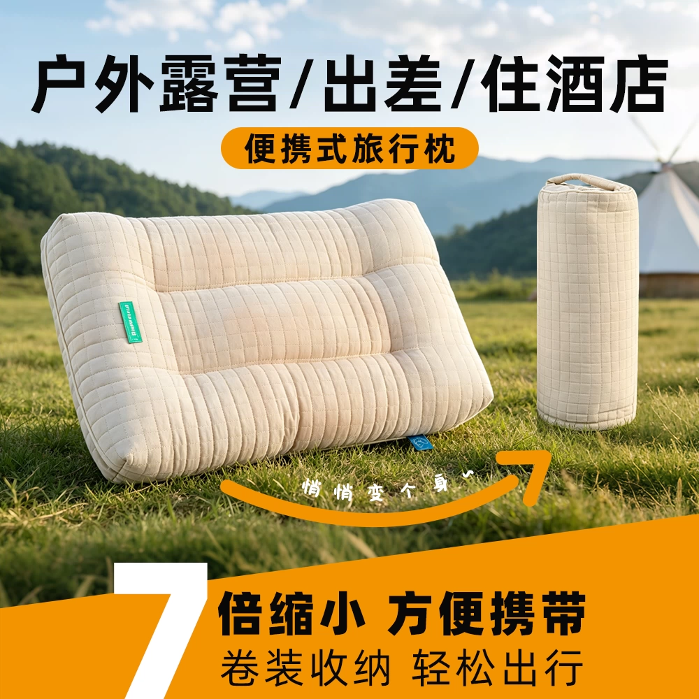 便携式户外露营小枕头出差旅行睡觉神器帐篷护颈枕可收纳折叠枕头