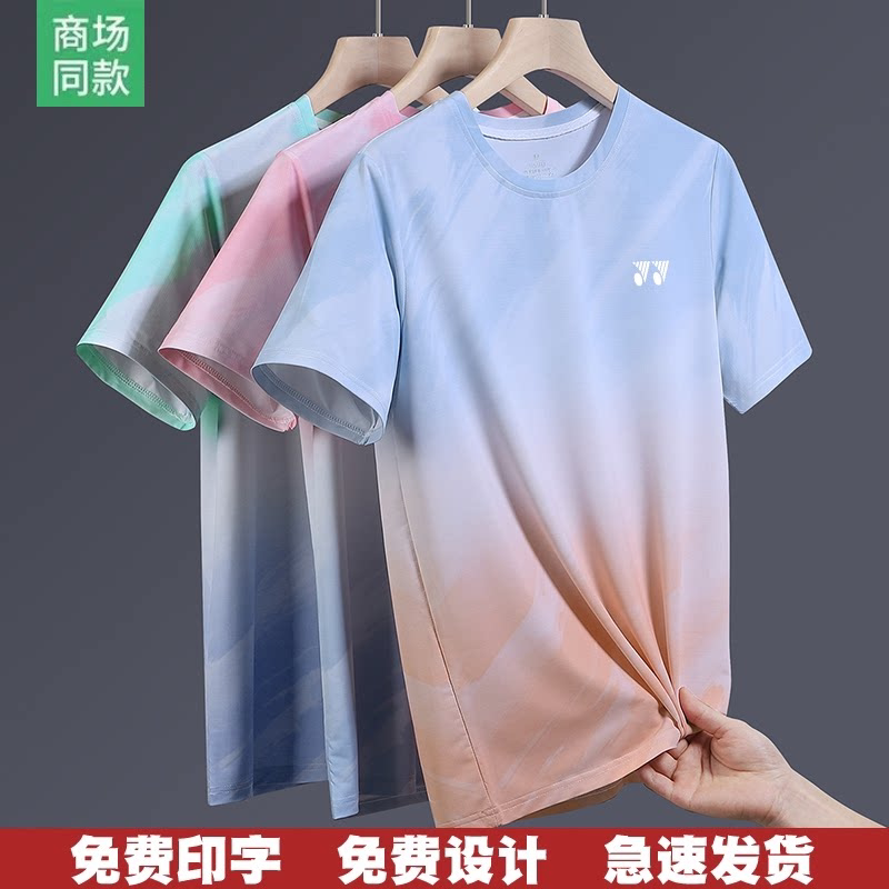 奥莱清仓YY羽绒毛球服情侣运动短袖t恤男女团体训练速干运动上衣