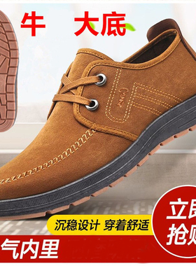 工作鞋子男秋季防耐工地上班劳保休闲轻便软底厨房厨师鞋秋天