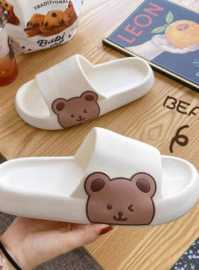 scor拖鞋女夏季外穿踩屎感软底浴室防滑超软家用可爱卡