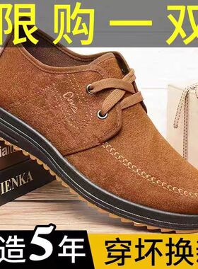 秋冬男鞋牛筋底劳保鞋男士防滑加绒工作老北京布鞋中老年爸爸鞋子